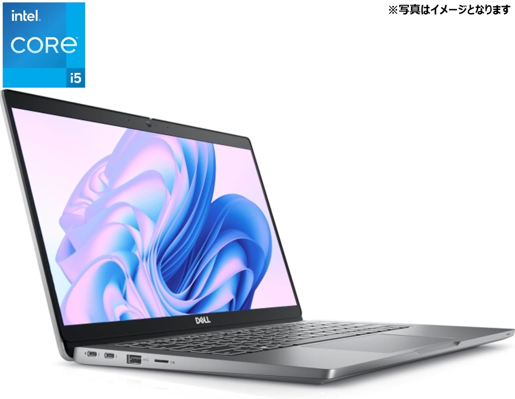 DELL ノートPC Latitude 5330 / Core i5-1245U/ フルHD13.3型 / Win11